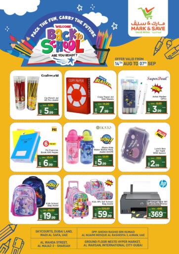 Back To School من مارك & سيف